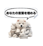 Message Stickers (Samoyed Dogs) JP（個別スタンプ：13）