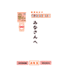 ごあいさつ・おりぼんひよこ 〜辰年〜（個別スタンプ：4）