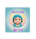 ご高齢人生の達人者の、ありがたい言葉（個別スタンプ：4）