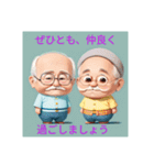 ご高齢人生の達人者の、ありがたい言葉（個別スタンプ：5）