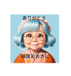 ご高齢人生の達人者の、ありがたい言葉（個別スタンプ：6）