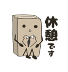 紙袋くんの社会人スタンプ（個別スタンプ：9）