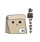 紙袋くんの社会人スタンプ（個別スタンプ：11）