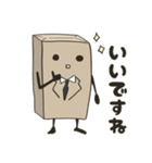 紙袋くんの社会人スタンプ（個別スタンプ：17）