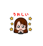 女性茶髪つり目（個別スタンプ：5）