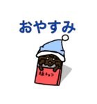 とろける！板チョコくん！（個別スタンプ：3）