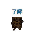 とろける！板チョコくん！（個別スタンプ：5）