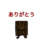 とろける！板チョコくん！（個別スタンプ：6）