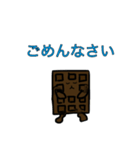 とろける！板チョコくん！（個別スタンプ：8）