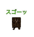 とろける！板チョコくん！（個別スタンプ：11）