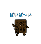 とろける！板チョコくん！（個別スタンプ：13）