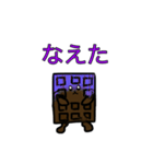 とろける！板チョコくん！（個別スタンプ：14）