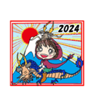 モッピーの着ぐるみ生活 辰編 新年2024（個別スタンプ：2）