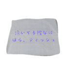 何気ない日常会話に使ってみたい（個別スタンプ：6）