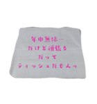 何気ない日常会話に使ってみたい（個別スタンプ：8）