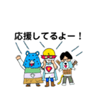 『がんばれ‼️ススムマン』（個別スタンプ：2）