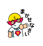 『がんばれ‼️ススムマン』（個別スタンプ：4）