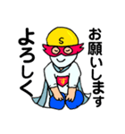 『がんばれ‼️ススムマン』（個別スタンプ：7）