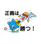 『がんばれ‼️ススムマン』（個別スタンプ：15）