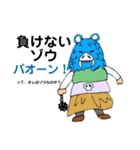 『がんばれ‼️ススムマン』（個別スタンプ：17）