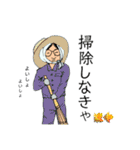 『がんばれ‼️ススムマン』（個別スタンプ：19）
