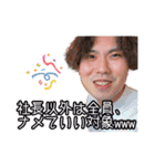 仕事に慣れてきたよ、みんなの営業マツくん（個別スタンプ：2）