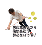 仕事に慣れてきたよ、みんなの営業マツくん（個別スタンプ：8）