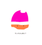 ccoのメリクリスタンプ（個別スタンプ：3）