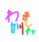 テガキスタンプ3。（個別スタンプ：5）