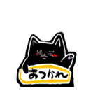 くろねこにゃん太郞（個別スタンプ：11）