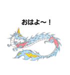 龍神(関西弁・播州弁)（個別スタンプ：2）