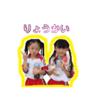 れれみうる（個別スタンプ：1）