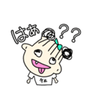 くるいちゃんの日常（個別スタンプ：11）