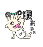 くるいちゃんの日常（個別スタンプ：16）