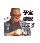 ふみおくんスタンプ(改)（個別スタンプ：2）