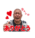 ふみおくんスタンプ(改)（個別スタンプ：4）