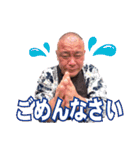 ふみおくんスタンプ(改)（個別スタンプ：6）