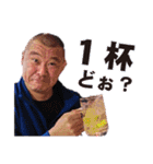 ふみおくんスタンプ(改)（個別スタンプ：10）