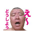 ふみおくんスタンプ(改)（個別スタンプ：11）