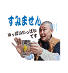 ふみおくんスタンプ(改)（個別スタンプ：12）