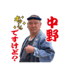 ふみおくんスタンプ(改)（個別スタンプ：14）