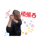 ふみおくんスタンプ(改)（個別スタンプ：17）