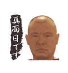 ふみおくんスタンプ(改)（個別スタンプ：23）