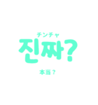 シンプルで可愛いハングル文字（個別スタンプ：3）