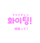 シンプルで可愛いハングル文字（個別スタンプ：13）