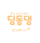 シンプルで可愛いハングル文字（個別スタンプ：19）