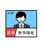 それいけ☆課金勢（個別スタンプ：3）