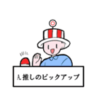 それいけ☆課金勢（個別スタンプ：13）