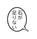 それいけ☆課金勢（個別スタンプ：14）