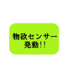 それいけ☆課金勢（個別スタンプ：15）